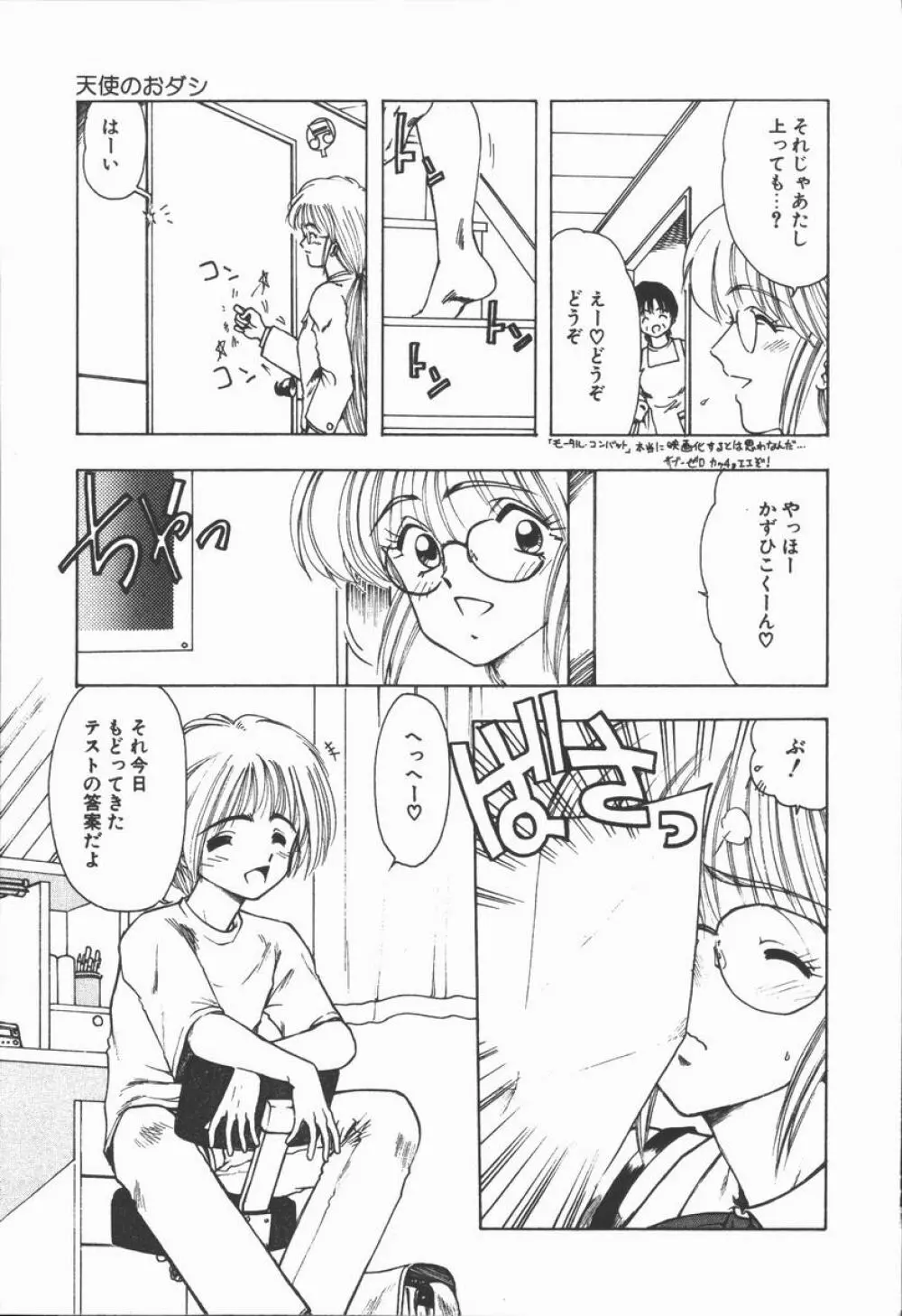 Related Page.57