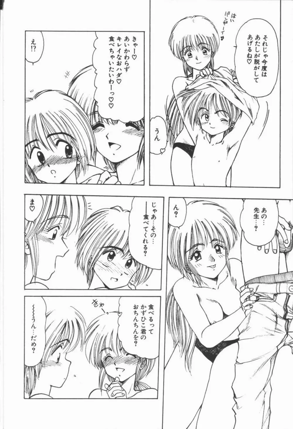 Related Page.62