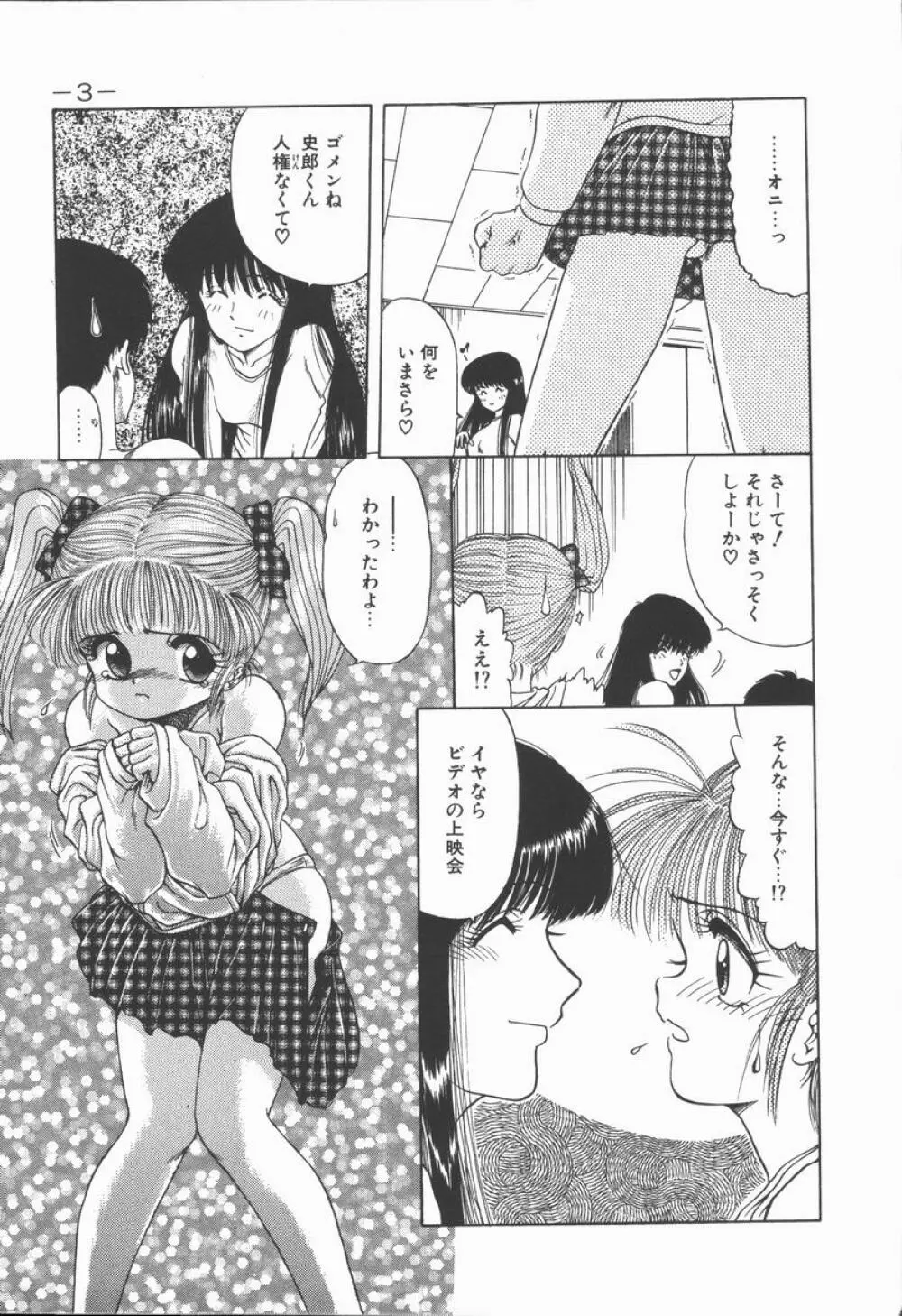 Related Page.77