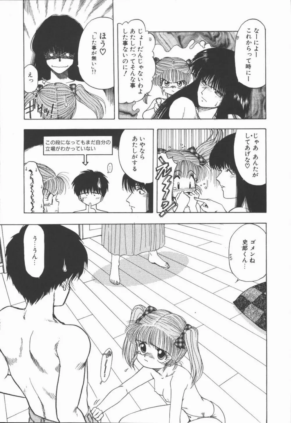 Related Page.79