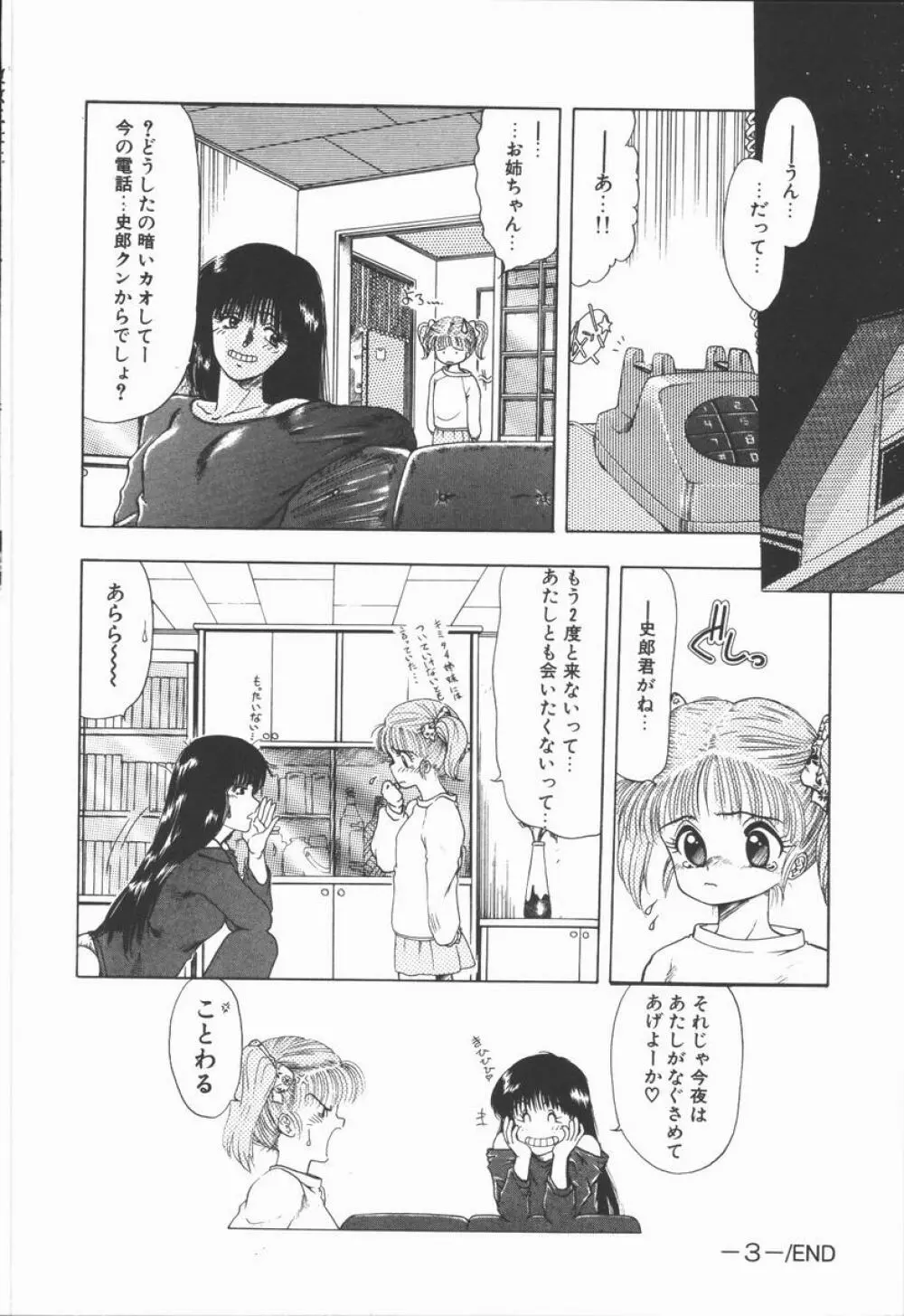 Related Page.86