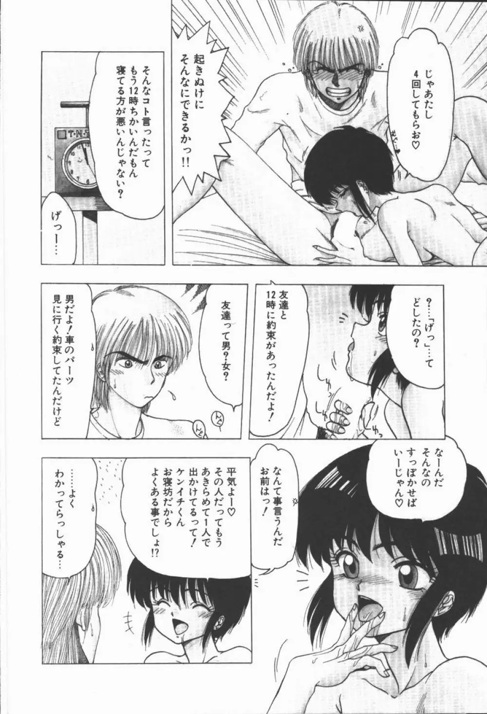 Related Page.90