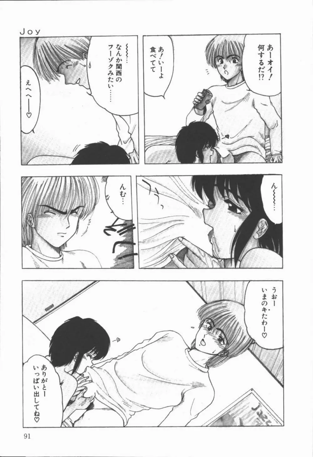 Related Page.93