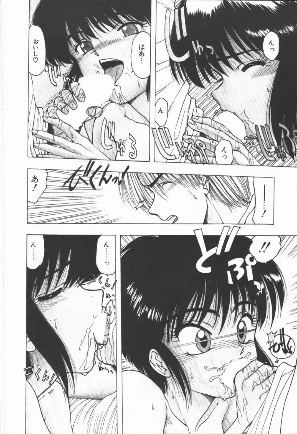 Related Page.94