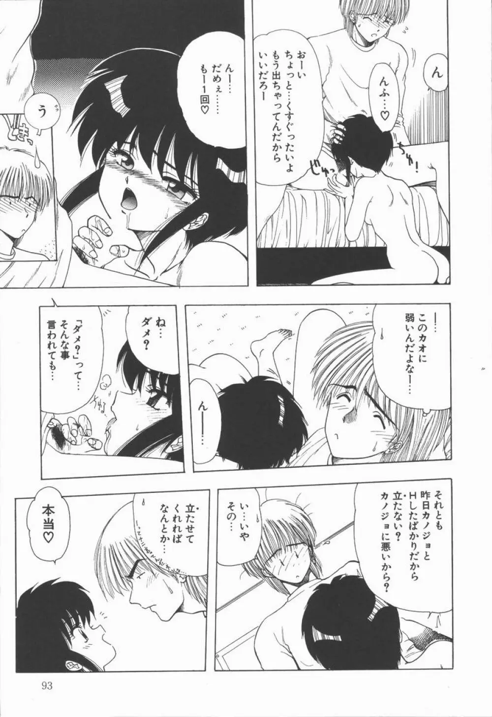 Related Page.95