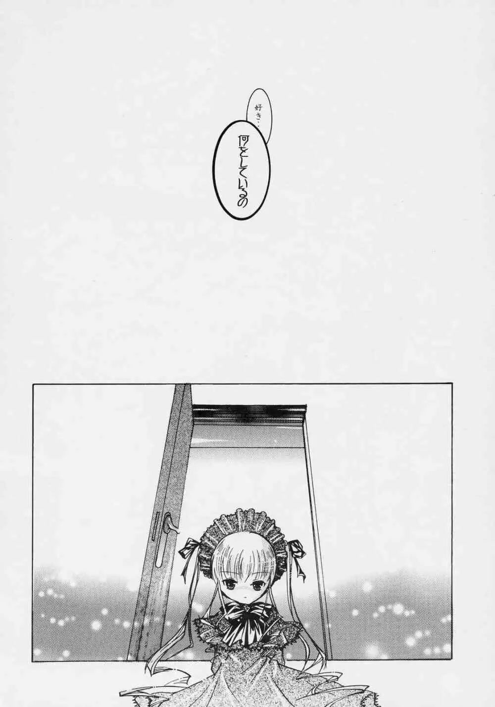 ヌきますか ? ヌきませんか? Page.31