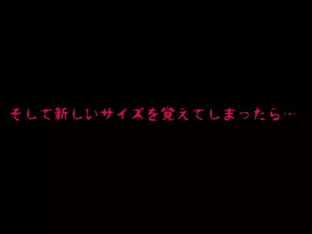 (同人誌)[サークルENZIN] 喜美嶋家での出来事4(完結)セックス結婚式編 Page.477