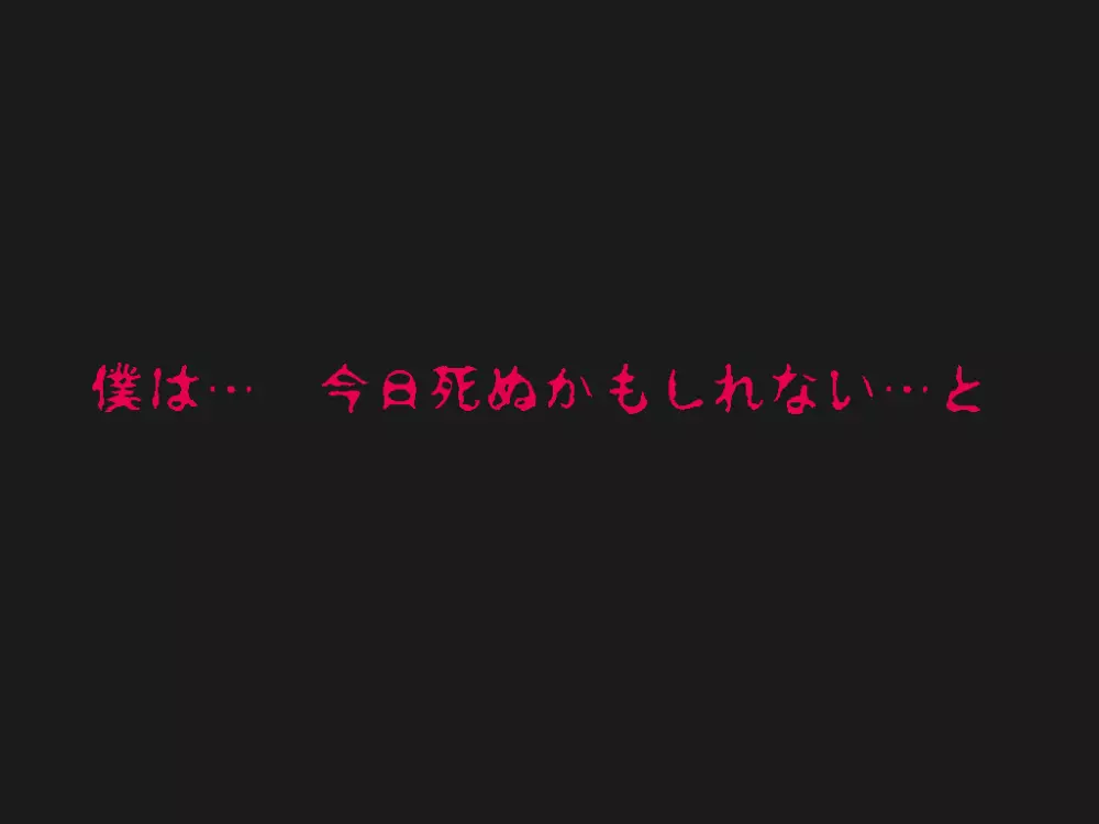 (同人誌)[サークルENZIN] 喜美嶋家での出来事4(完結)セックス結婚式編 Page.610