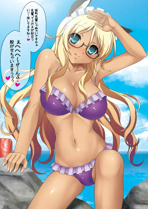 まんチン! 1.5 ナックルナックル Page.3