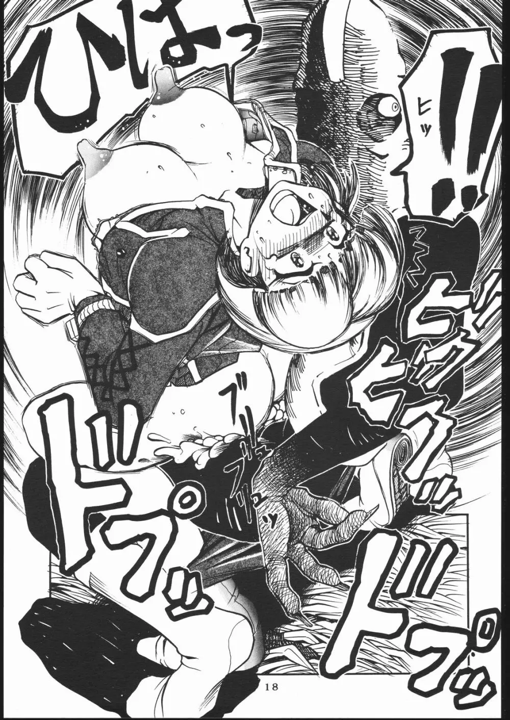 TDF-TWELVE Page.16