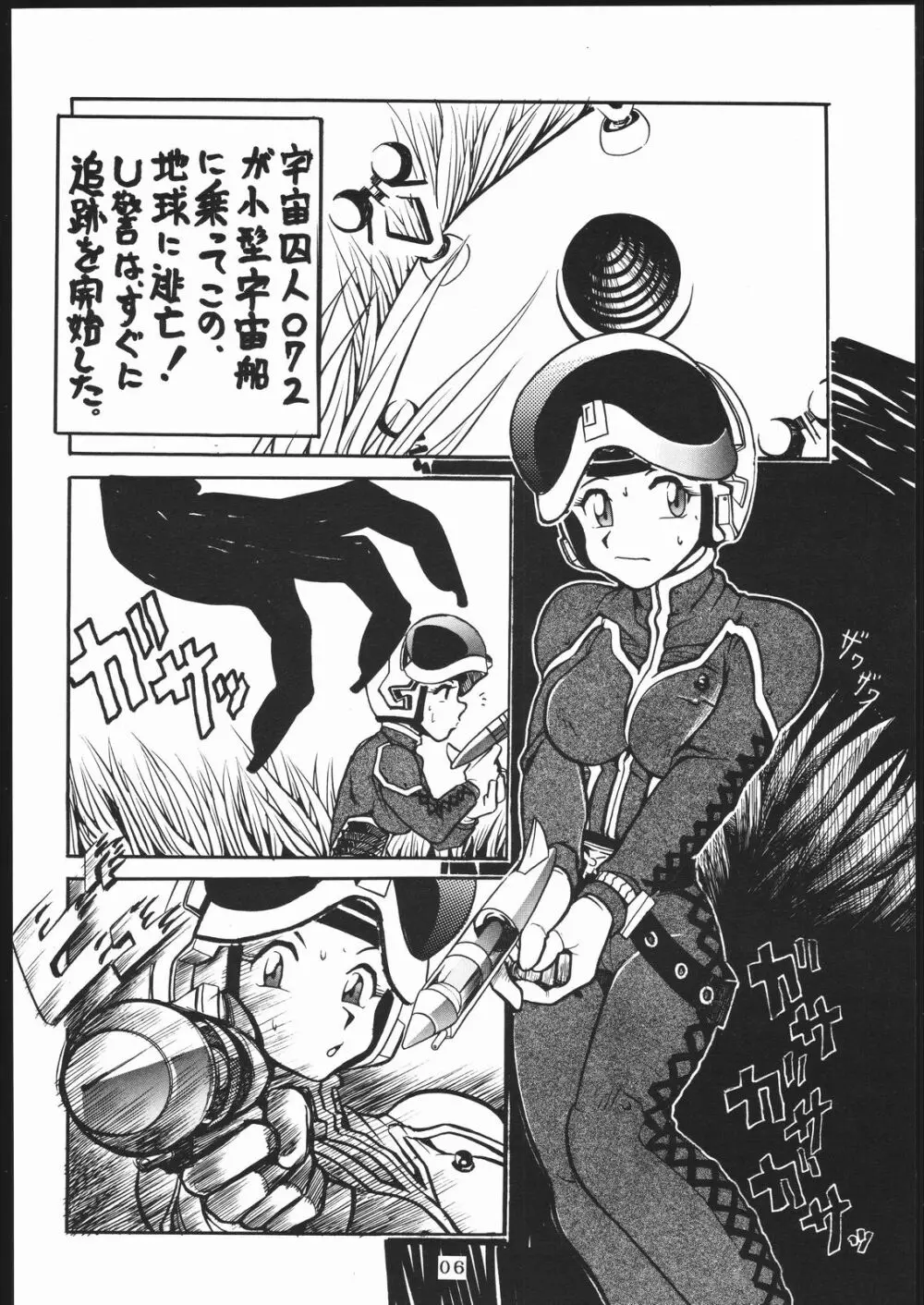 TDF-TWELVE Page.5