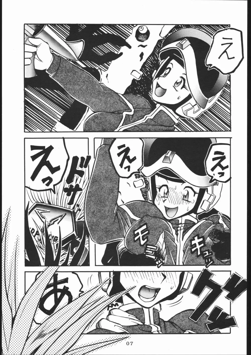TDF-TWELVE Page.6