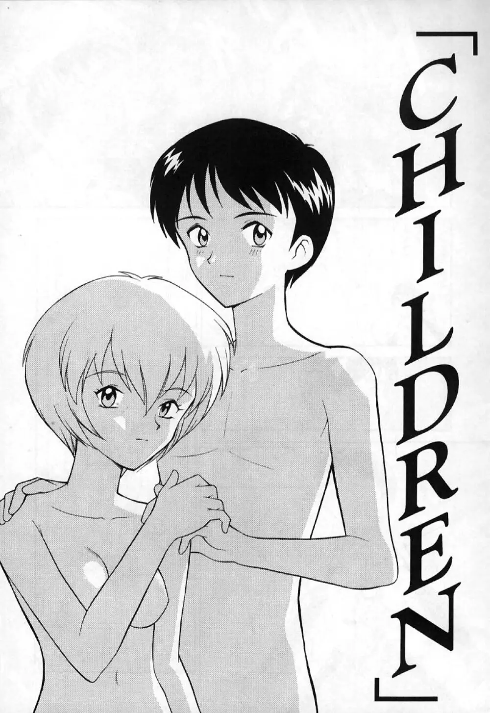 REI THE 0-FILES Page.26