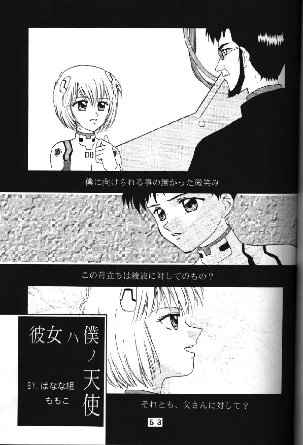 T.C. LIBRA テイー・シー・ライブラ Page.47