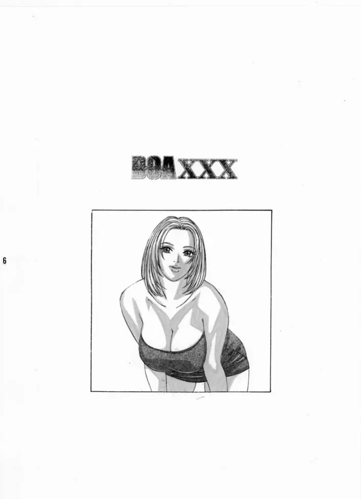 DOA XXX VOL.01 Page.6