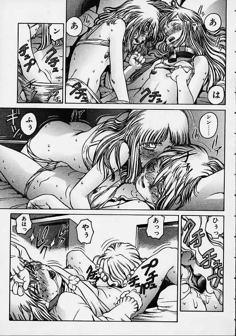 Prayer Bj Page.150