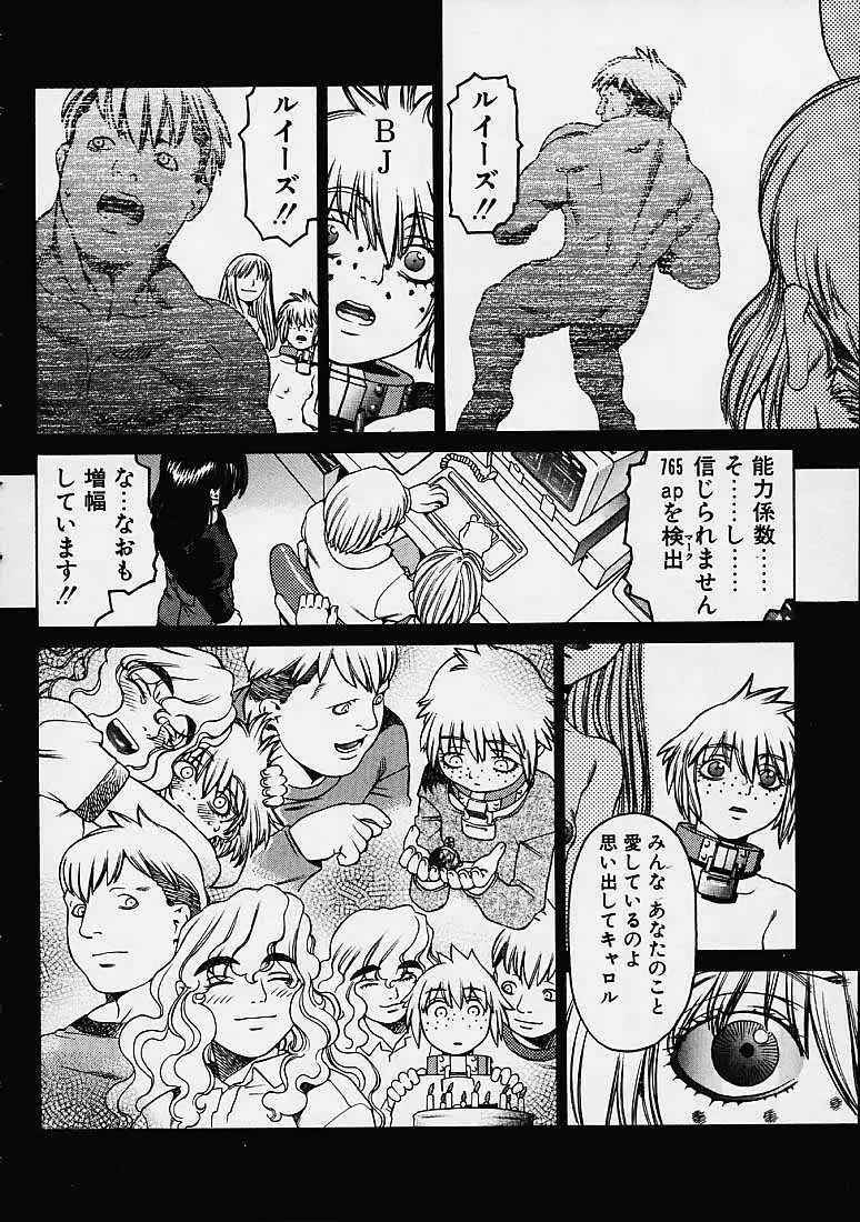 Prayer Bj Page.215