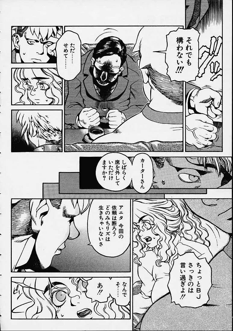 Prayer Bj Page.29