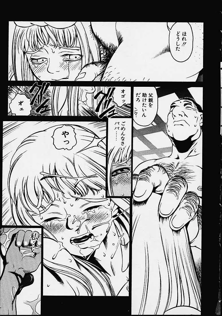 Prayer Bj Page.4