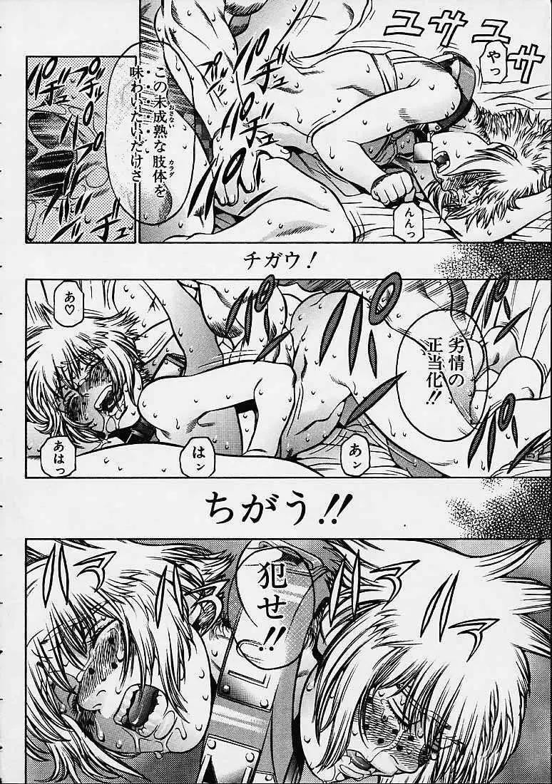 Prayer Bj Page.95