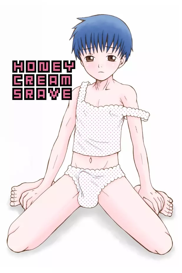 Honey Cream Slave Page.3