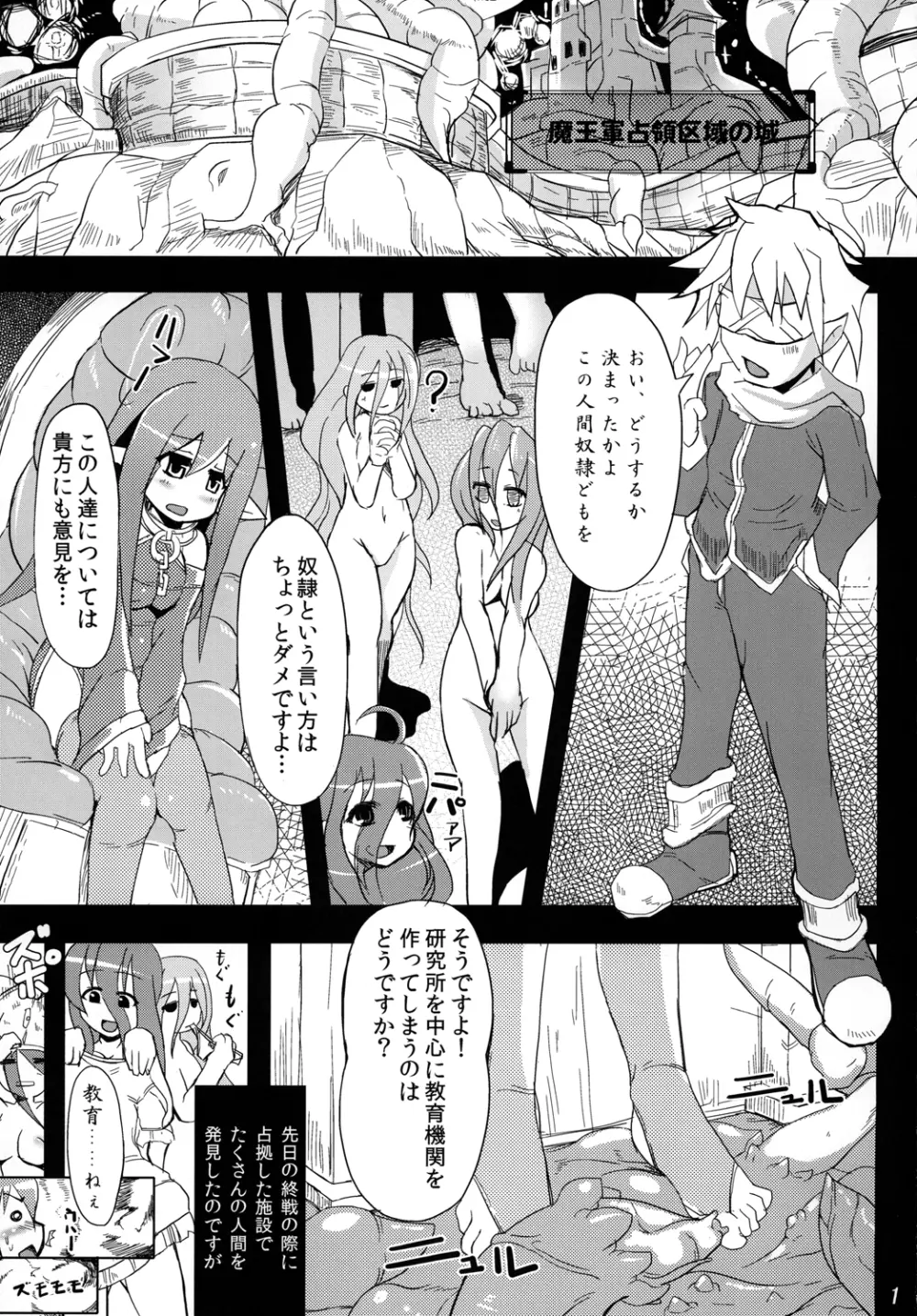 触 7 Page.2