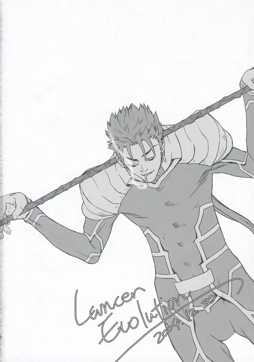 LANCER EVOLUTION Page.3