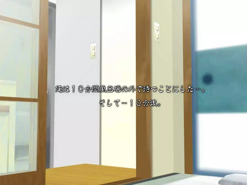 コピー人間を作れるポラロイドカメラで今まで話すらできなかった女子にやりたい放題! Page.12