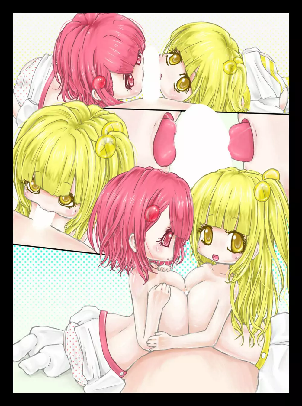 パノロクレトロンソ星 Page.37
