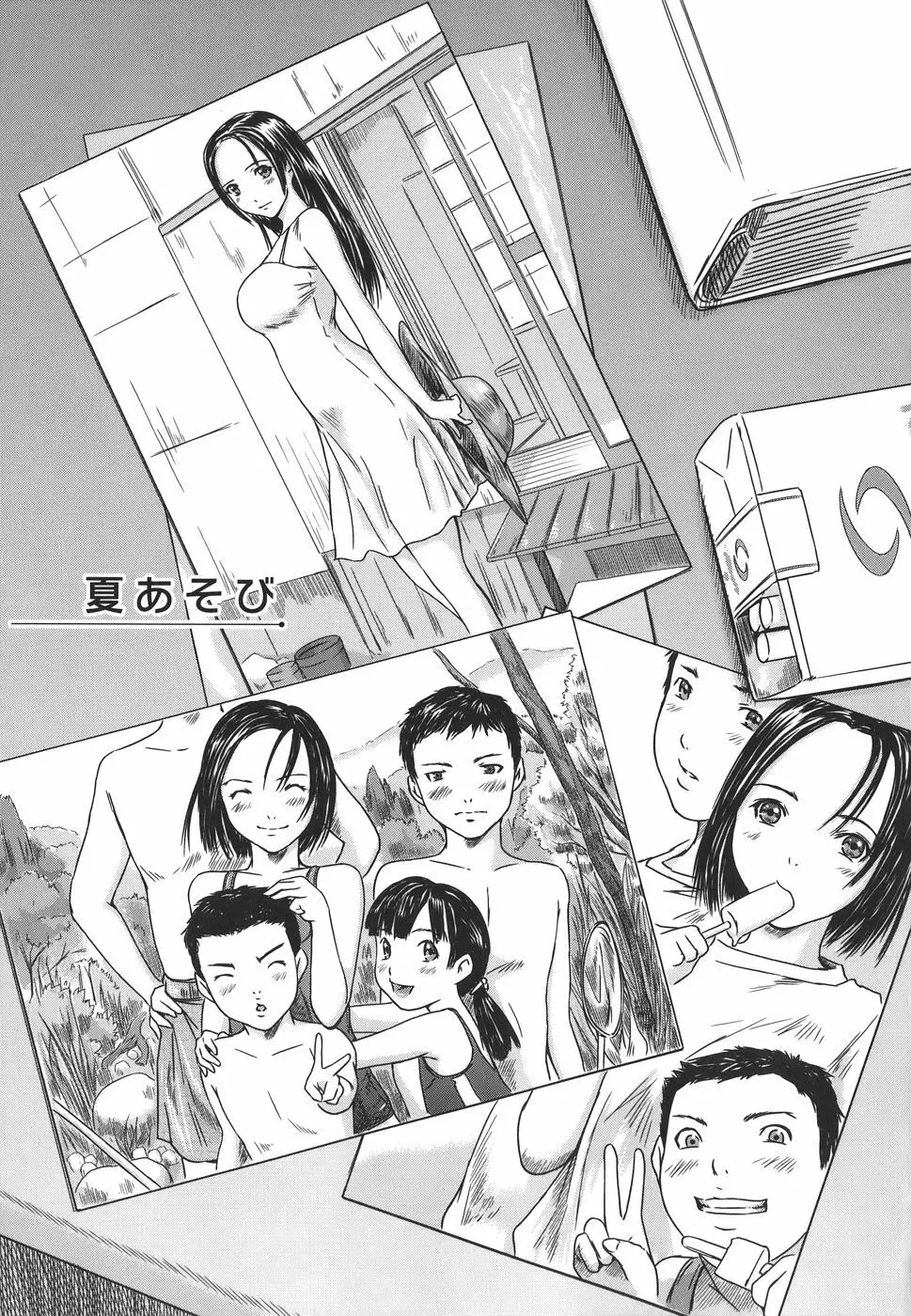 Love Selection Page.55