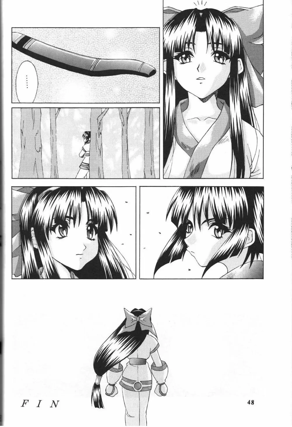 戦国ロック Nan・Demo-R Page.49
