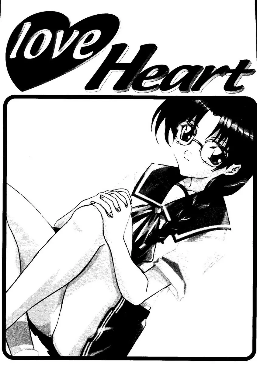 Love Heart 9 Page.4
