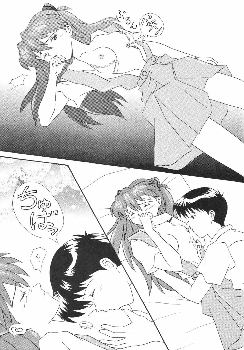 Technical Mac 1 Koutetsu No Girl Friend Page.10