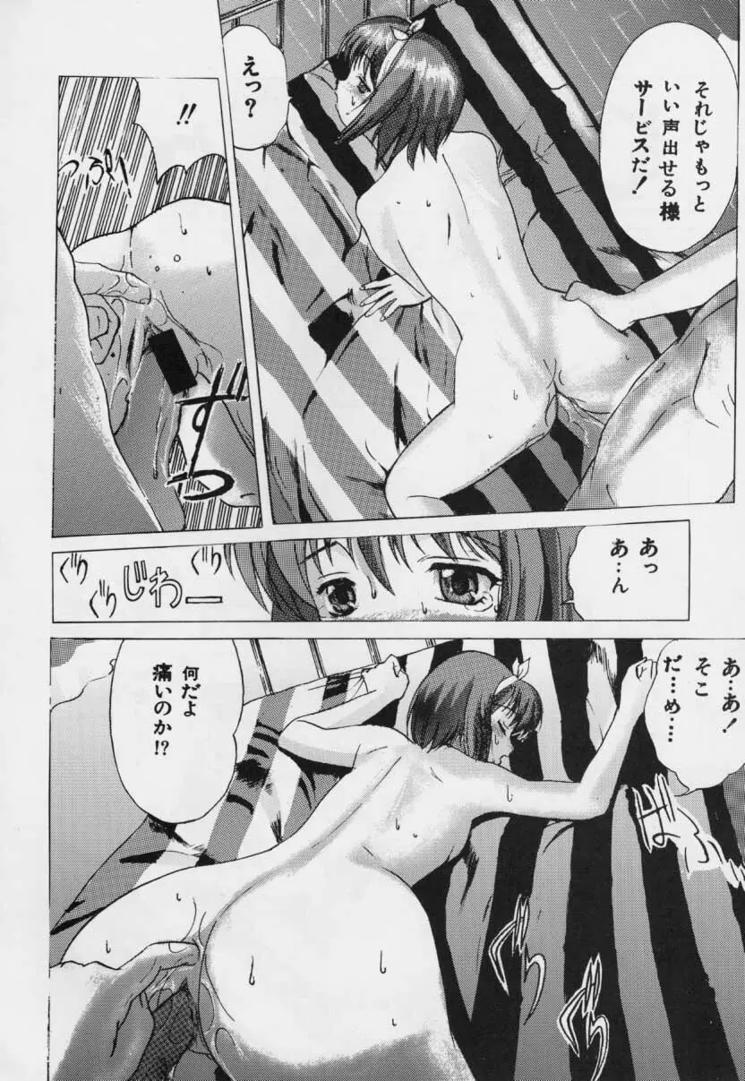 九龍城G Page.28