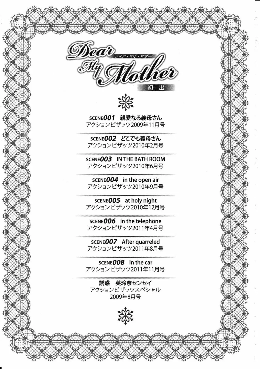Dear My Mother Page.192
