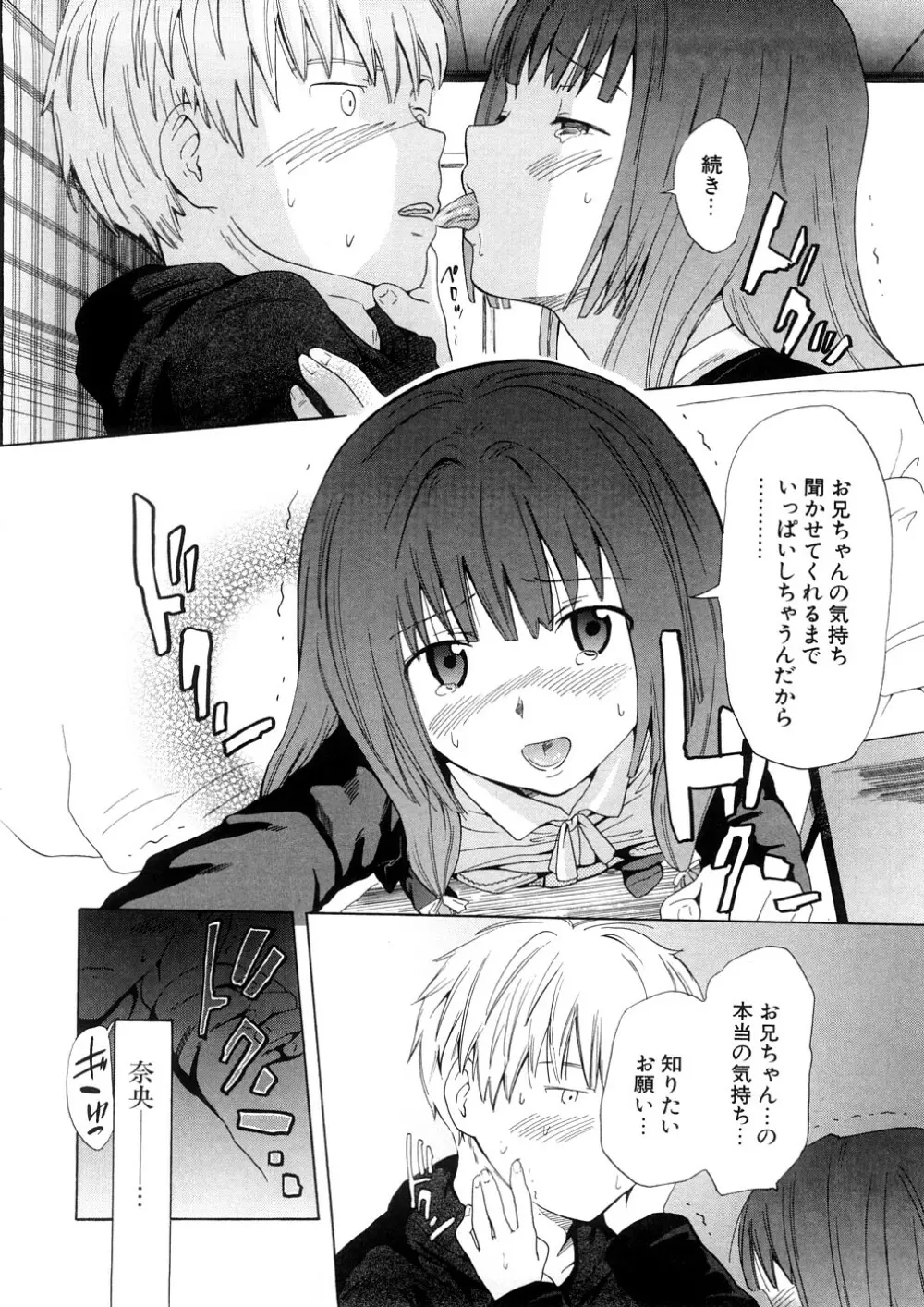 年刊中年チャンプ Page.178