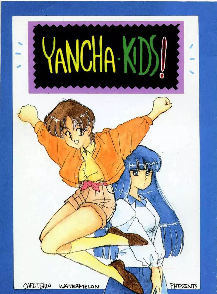 YANCHA KIDS Page.1