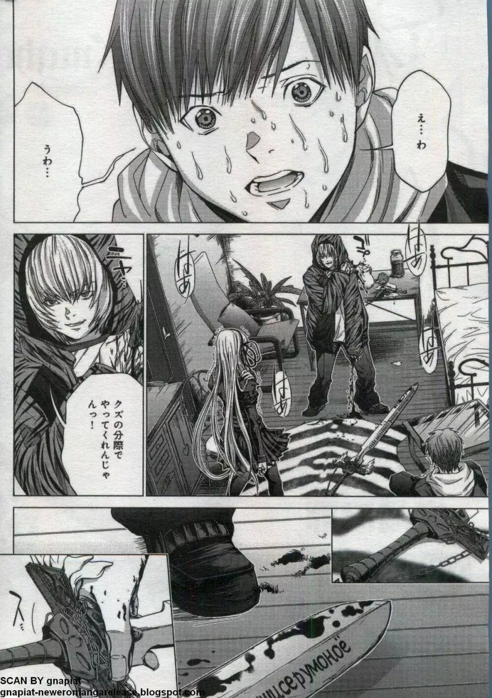 キャノプリcomic 2012年7月号 Vol.21 Page.234