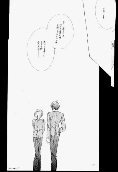 GUNDAM - Black Widow - Trowa x Quatre - YAOI Page.21