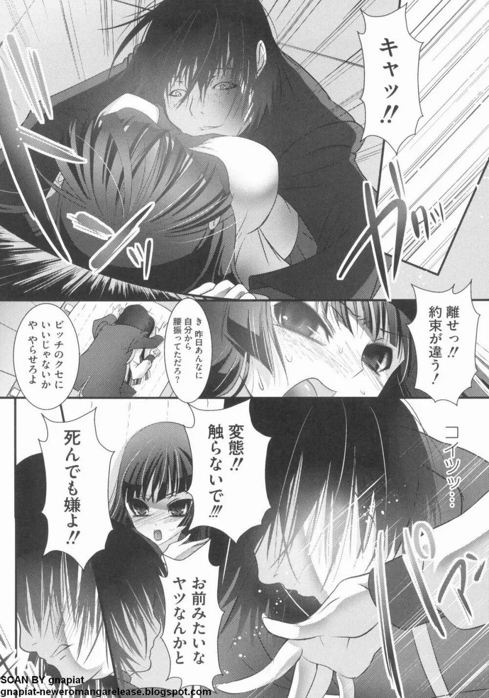 NTR 序 Page.36