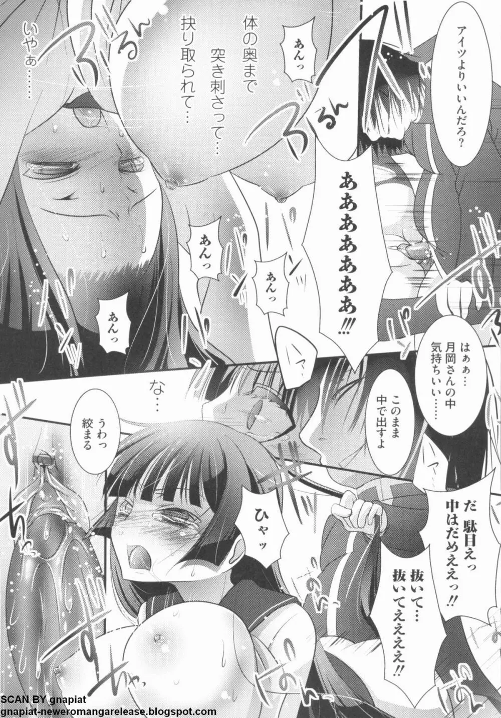 NTR 序 Page.39