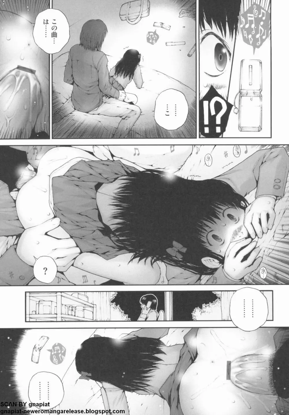 NTR 序 Page.59