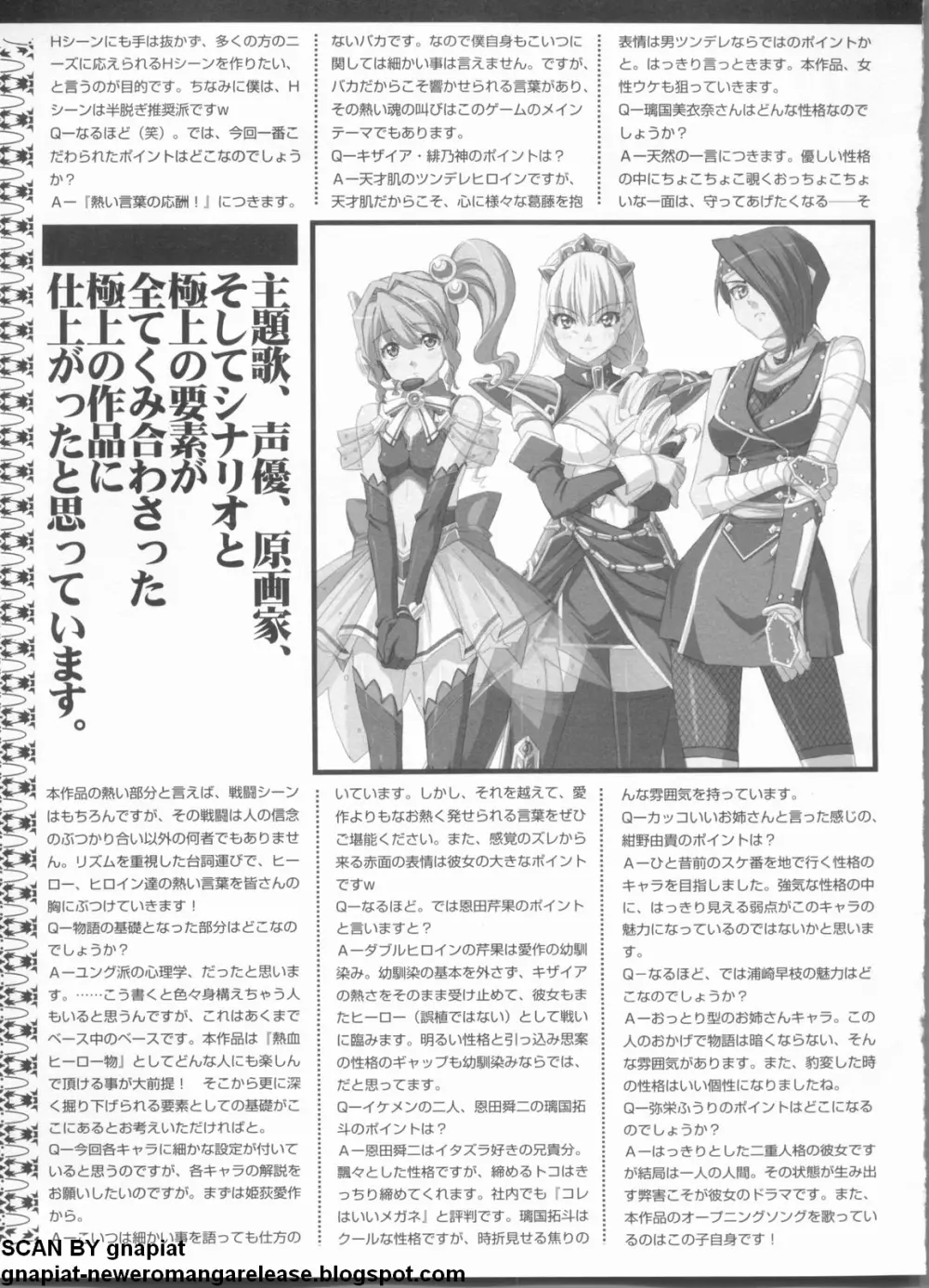 パソコンパラダイス 2009年5月号 Vol.204 Page.240