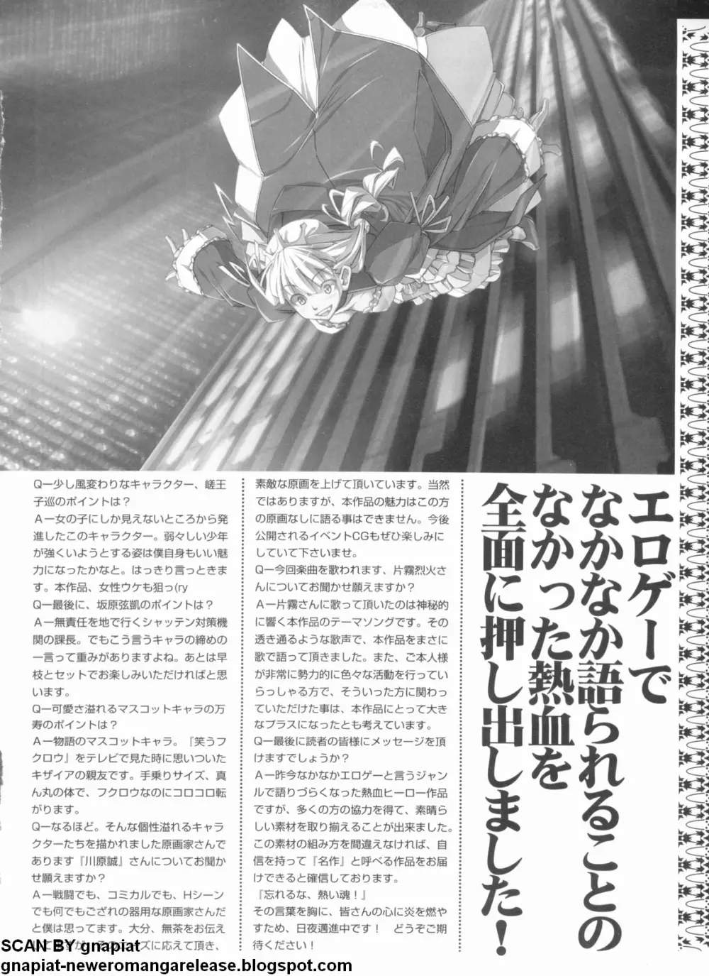 パソコンパラダイス 2009年5月号 Vol.204 Page.241