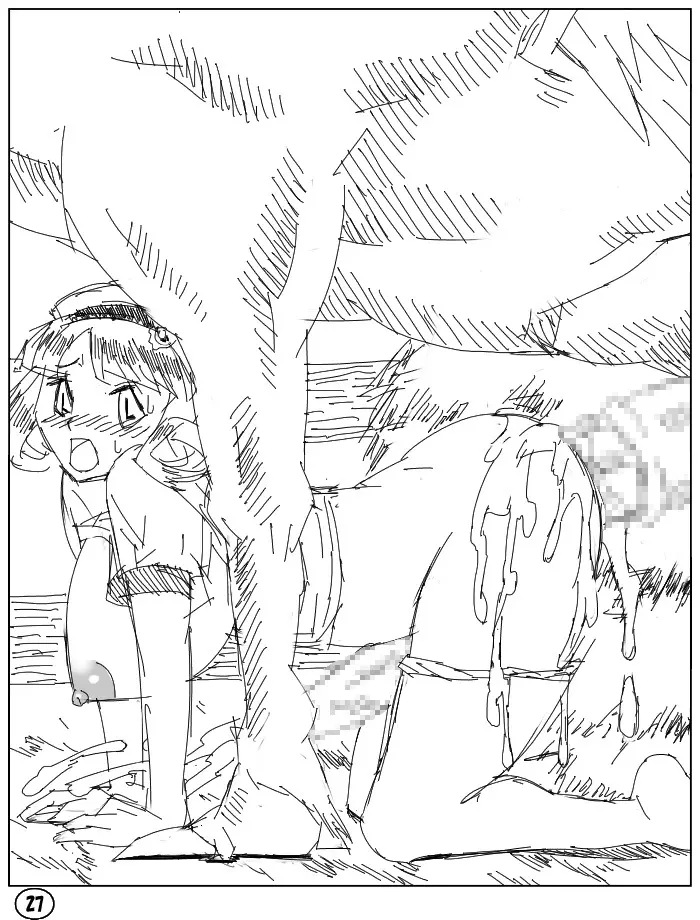 Spersoma2~アウトローガーデン~ Page.29