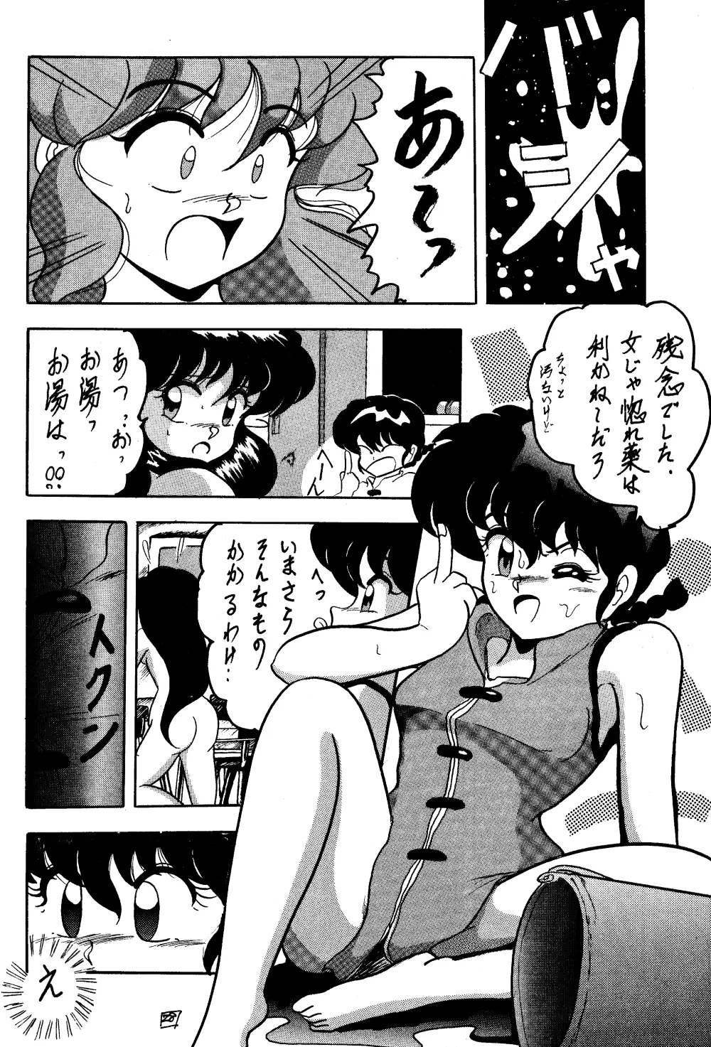 WA Page.27