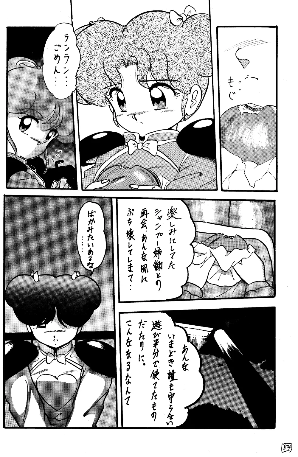 WA Page.52