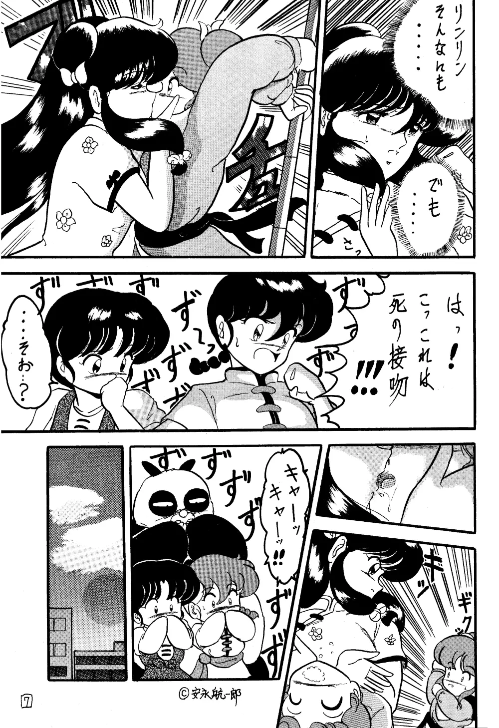 WA Page.6