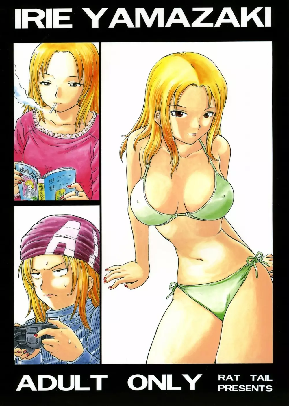 TAIL-MAN SAKI KASUKABE BOOK Page.42