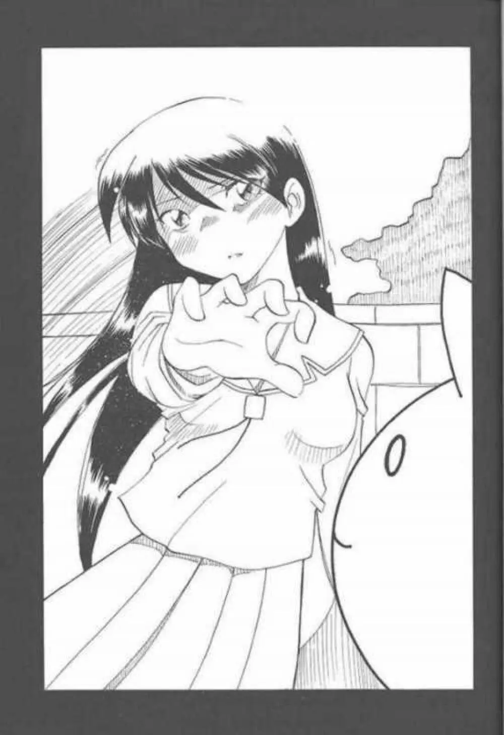あずまんが女王 21世紀 Page.14